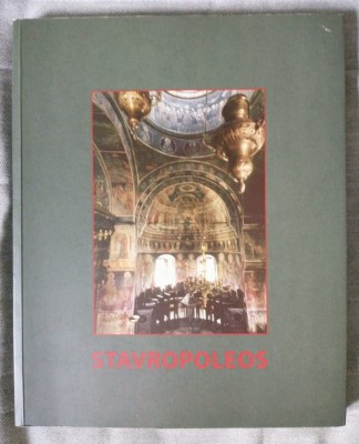 Ierom. Iustin Marchiș - Stavropoleos (2007) foto