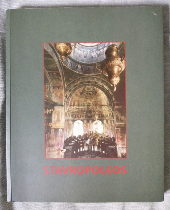 Ierom. Iustin Marchiș - Stavropoleos (2007)