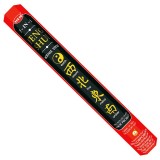 BETISOARE PARFUMATE FENG SHUI 5 IN 1, LIGHT CANDEL ART
