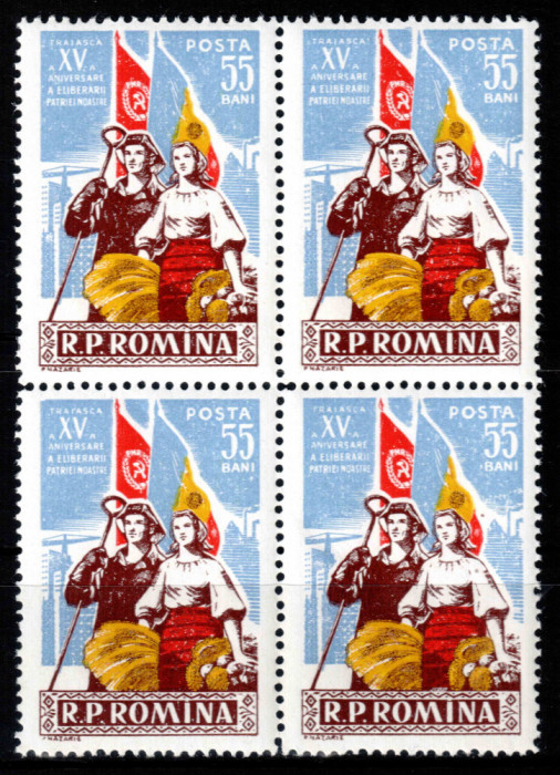 Romania 1959, LP 476, A XV-a Aniversare a Eliberarii Romaniei, bloc de 4, MNH!