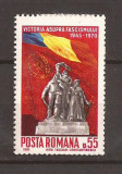 LP 727 Romania -1970- VICTORIA ASUPRA FASCISMULUI, Nestampilat