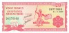 Bancnota Burundi 20 Francs 2007 P-27d UNC Necirculata - Colectie Numismatica Africa