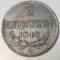 Austria 2 kreuzer 1848 A / VIENA Francisc Iosif l