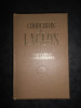 CHODERLOS DE LACLOS - LEGATURILE PRIMEJDIOASE (1966, editie cartonata)