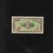 Rar! Japonia 5 yen 1946 seria13426 Showa year 21