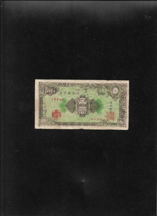 Rar! Japonia 5 yen 1946 seria13426 Showa year 21