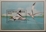 BC179, Maldive 1990, colita fauna, pasari, Nestampilat