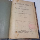 CRESTOMANTIA GREACA SAU CULEGERE DE BUCATI ALESE GRECESTI-IULIU VALAORI-1921 S4.