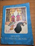 carte pentru copii - doi feti cu stea in frunte - din anul 1983