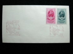 Aniversare Puskin, FDC, L.P. 254, 1949 foto