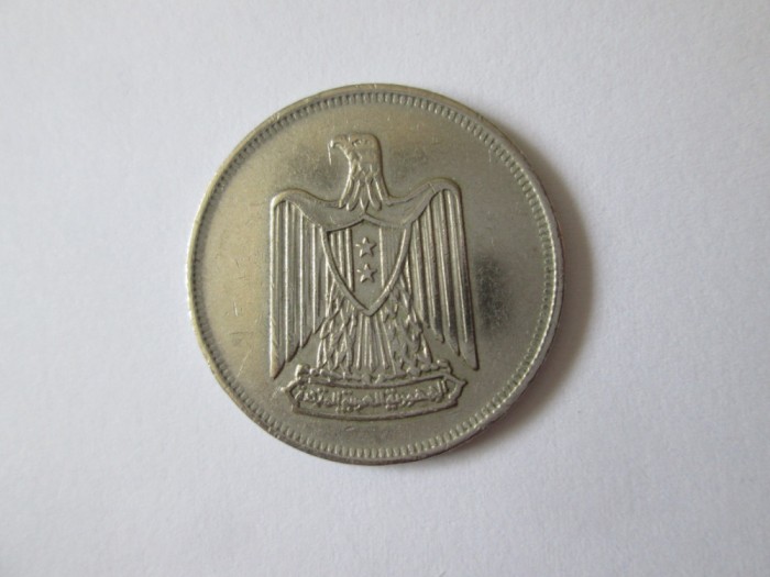 Egipt 10 Qirsh 1387(1967)