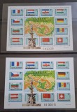 Ungaria MNH 1977 - Comisia Dunareana Dunarea Navigatie Steaguri - Michel 128A + 128B