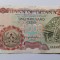 Ghana -2000 Cedis 1998