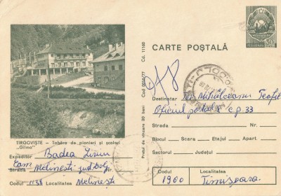 *Romania, Targoviste, c.p.s. circulata intern, 1978 foto