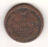 SV * Rusia tarista DWA KOPEEKI / 2 COPEICI 1819 +/- XF, Europa, Cupru (arama)