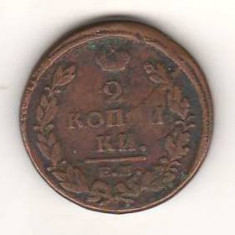 SV * Rusia tarista DWA KOPEEKI / 2 COPEICI 1819 +/- XF