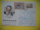 HOPCT PLIC S NR 965 SCRIITORUL P P BAJOV 1879-1950- RUSIA -CIRCULAT