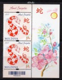 MOLDOVA 2025, Anul sarpelui, serie neuzata, MNH