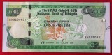 Etiopia 10 Birr 2020 UNC necirculata **