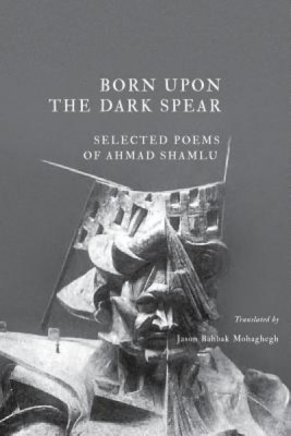 Born Upon the Dark Spear foto