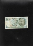 Rar! Israel 5 pounds 1968 seria91278674