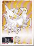 Bnk fil Berbec - Semnele zodiacului 2002 - prima zi a emisiunii, Romania de la 1950