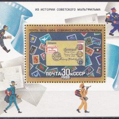 TSV % - 1988 MICHEL 5803 RUSIA CCCP, COLITA DANT. MNH/** LUX