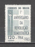 Brazilia.1965 1 an revolutia democrata GB.22, Nestampilat