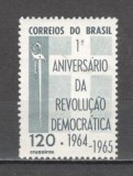 Brazilia.1965 1 an revolutia democrata GB.22, Nestampilat