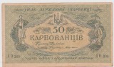 50 KARBOAVE -UKRAINA-F.F.F.RARA/UNC