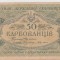 50 KARBOAVE -UKRAINA-F.F.F.RARA/UNC
