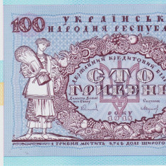 Bancnota Ucraina 100 Hryven 2018 - PCS3 UNC ( comemorativa )