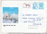 bnk ip Bulgaria 1989 - Pirin - circulat spre Romania