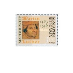 Bulgaria 1996 - Martin Luther(1483-1546), neuzata
