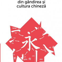 Concepte-cheie din gândirea și cultura chineză (vol. VI)