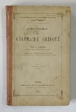 COURS COMPLET DE GRAMMAIRE GRECQUE par E. SOMMER , 1863