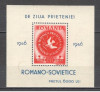 Romania.1946 Congresul ARLUS-Bl. TR.109, Nestampilat