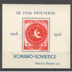 Romania.1946 Congresul ARLUS-Bl. TR.109