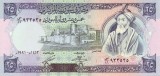 !!! RARR : SIRIA - 25 POUNDS 1991 - P 102 e - UNC