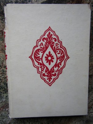 Zoe Dumitrescu-Buşulenga - Antologia poeziei rom&amp;acirc;neşti (1974) foto