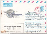 bnk ip URSS 1991 - aviatie - circulat spre Romania