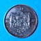 ROMANIA 2 BANI 1882 CARO DE LA CAROL SI R DE LA REGE INTRERUPTE EXCELENTA - AUNC