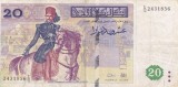 TUNISIA 20 dinars 1992 VF!!!