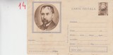 D11 - CPR - Carte postala tematica personalitati 14 - George Gosbuc