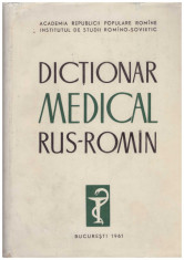 - Dictionar medical rus-roman - 131121 foto