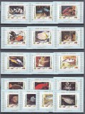 DB1 Fauna Marina Pesti Umm al Qiwain 16 SS MNH, Nestampilat