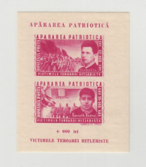 ROMANIA 1945 - APARAREA PATRIOTICA COLITA NEDANTELATA MNH foto