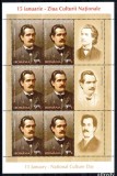 ROMANIA 2014, Ziua Culturii Nationale, Mihai Eminescu, MNH, 2010
