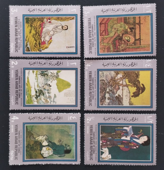 YEMEN A.R. - ARTA CHINEZA-6 v.-DANTELATE, NEOB.** - YAR 085