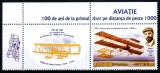 Romania 2008, LP 1793 a, Aviatie - 100 de ani de la primul zbor pe distanta de 1000 m in circuit inchis, timbrul cu vinieta, MNH! RAR!!!